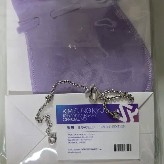 [BUNJANG] Kim Sung Kyu 10th Anniversary MD Bracelet / 김성규 10주년 기념 MD 팔찌