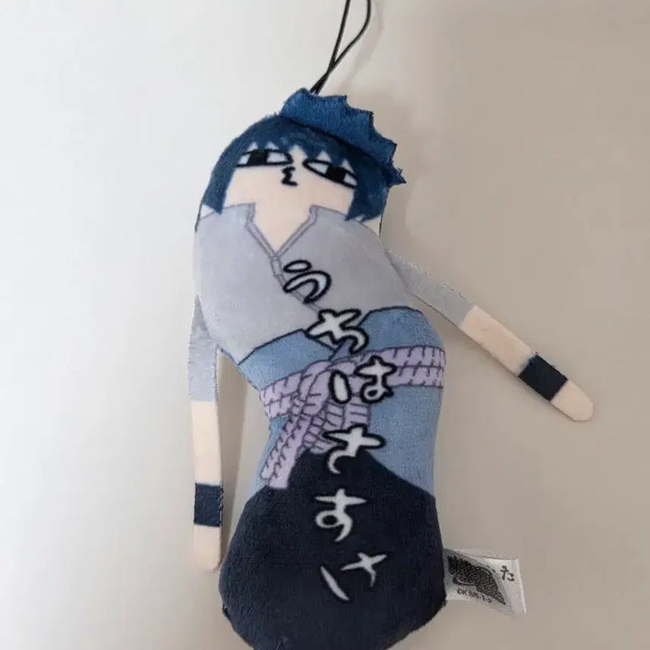 [BUNJANG] Naruto Shippuden Sasuke Uchiha "Twisted Fellows" Figure / 나루토 사스케 뒤틀린 녀석들