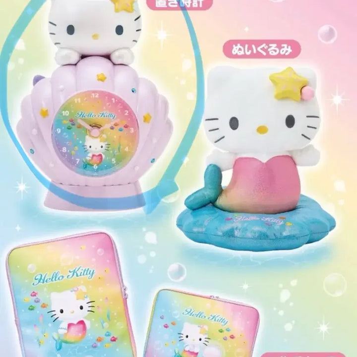 [BUNJANG] Sanrio Hello Kitty Mermaid Lottery Grand Prize Clock / 산리오 키티 인어 쿠지 1등상 시계