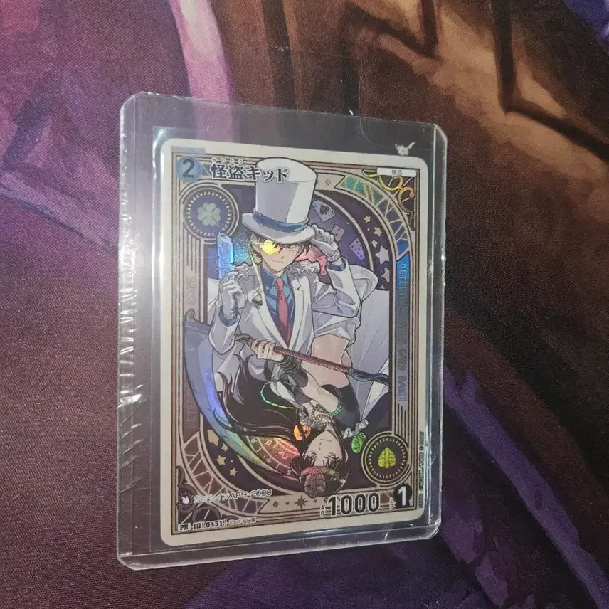 [BUNJANG] Phantom Thief Kid Card / 괴도 키드 카드