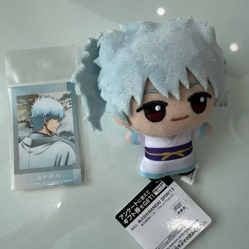 [BUNJANG] Gintoki (Ginpachi) Kimono Plush Doll / 은혼 요시와라 염상편 긴토키 긴파코 인형 뒤돌아보기 기모노 굿즈 누이