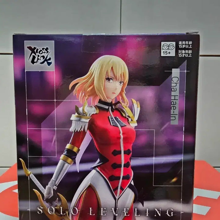 [BUNJANG] Sega Solo Leveling Cha Hae-in Figure / 세가 나혼자만 레벨업 차해인 피규어