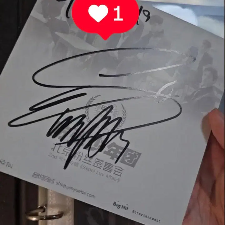 [BUNJANG] BTS Suga Yoongi Fansign Autograph Photocard / 방탄 bts 슈가 윤기 팬사인회 사인 포카