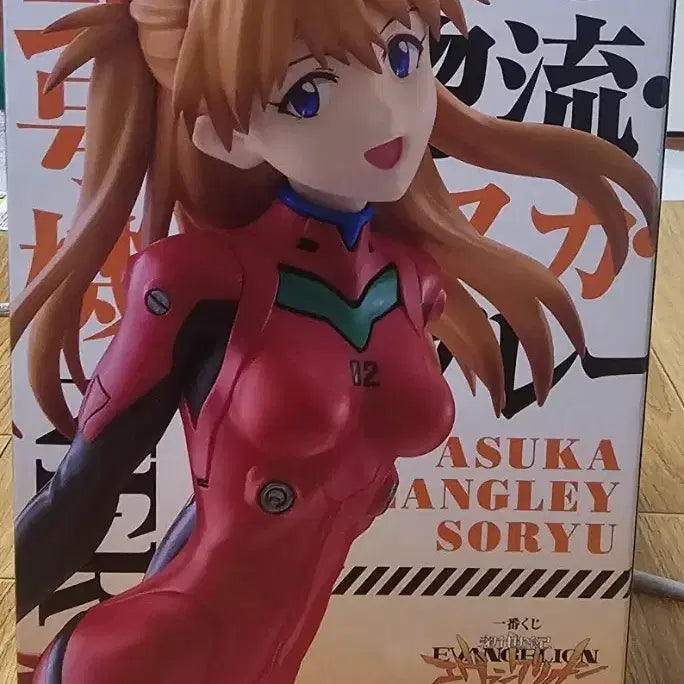 [BUNJANG] Bandai Evangelion Ichiban Kuji D Prize Figure / 반다이 에반게리온 제일복권 D상