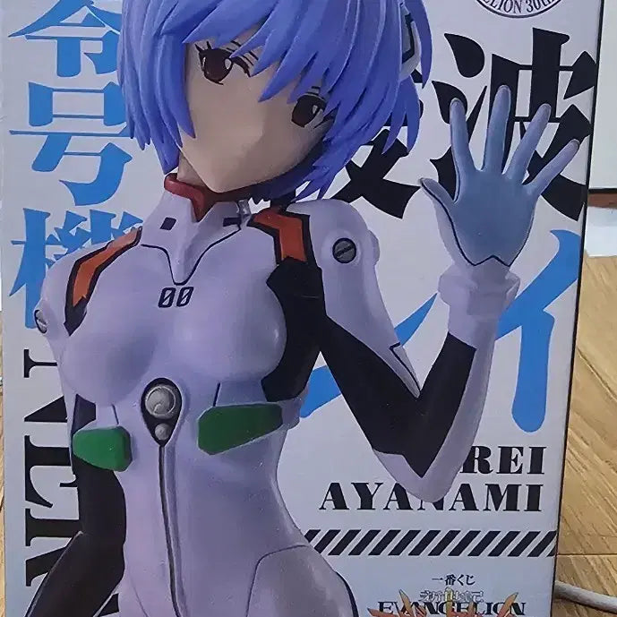 [BUNJANG] Evangelion Ichiban Kuji Prize C / 에반게리온 제일복권  C상