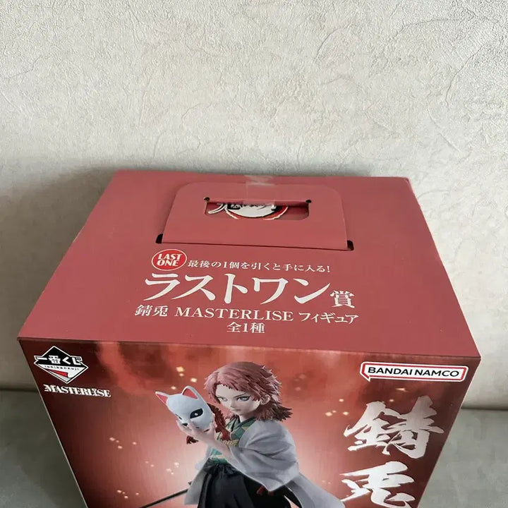[BUNJANG] Demon Slayer Sabito Ichiban Kuji Last One Prize Figure (Sealed) / (미개봉) 귀멸의칼날 제일복권 라스트원상 사비토