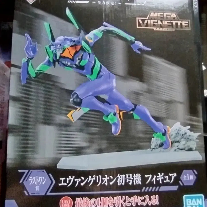 [BUNJANG] Ichiban Kuji Evangelion Run Straight Last One Prize Unit-01 Figure / 제일복권 에반게리온 전력질주 라스트원상 초호기 피규어 판매