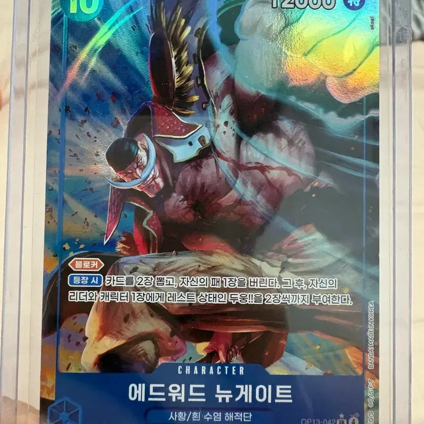 [BUNJANG] One Piece Whitebeard Pere Card Set 13 / 흰수염 페레 원피스카드 13탄