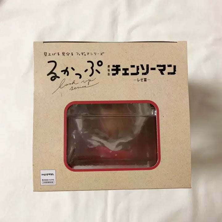 [BUNJANG] Chainsaw Man Angel Devil Look Up Special Cushion (Unsealed) / 체인소맨 천사 룩업 특전방석포함 미개봉 천사의악마