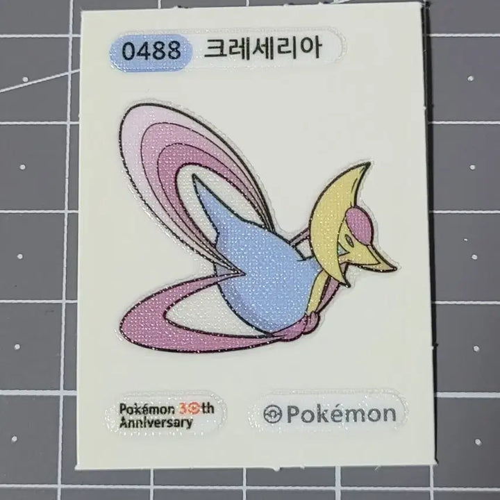 [BUNJANG] Pokemon Stickers (Machoke, Cresselia, Regigigas) / 포켓몬 띠부실 (알통몬 크레세리아 레지기가스)