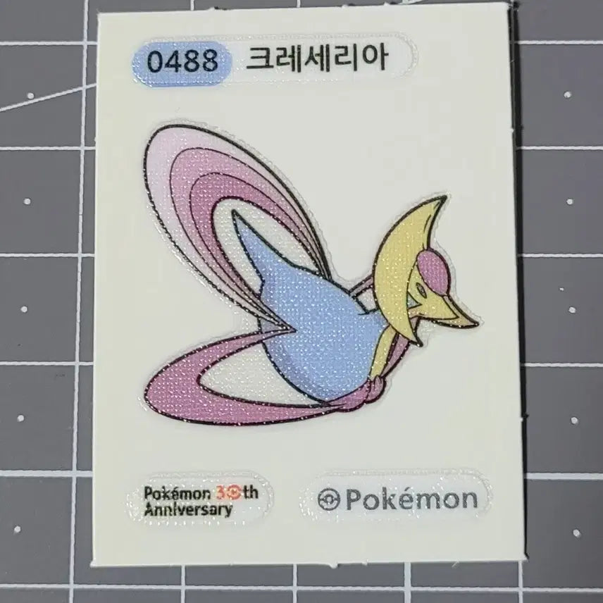 [BUNJANG] Pokemon Stickers (Machoke, Cresselia, Regigigas) / 포켓몬 띠부실 (알통몬 크레세리아)