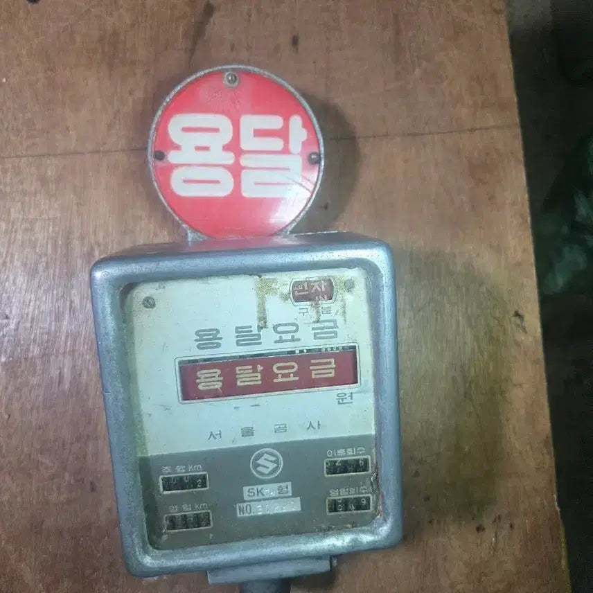 [BUNJANG] Vintage Truck Fare Meter / 옛날  용달차  요금 미터기