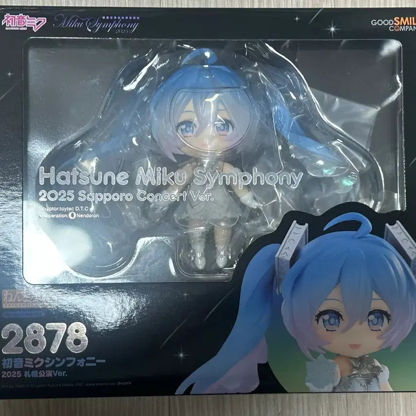 [BUNJANG] Hatsune Miku Sapporo Symphony 2025 Nendoroid (Sealed) / 하츠네 미쿠 삿포로 심포니 2025 넨도로이드 미개봉