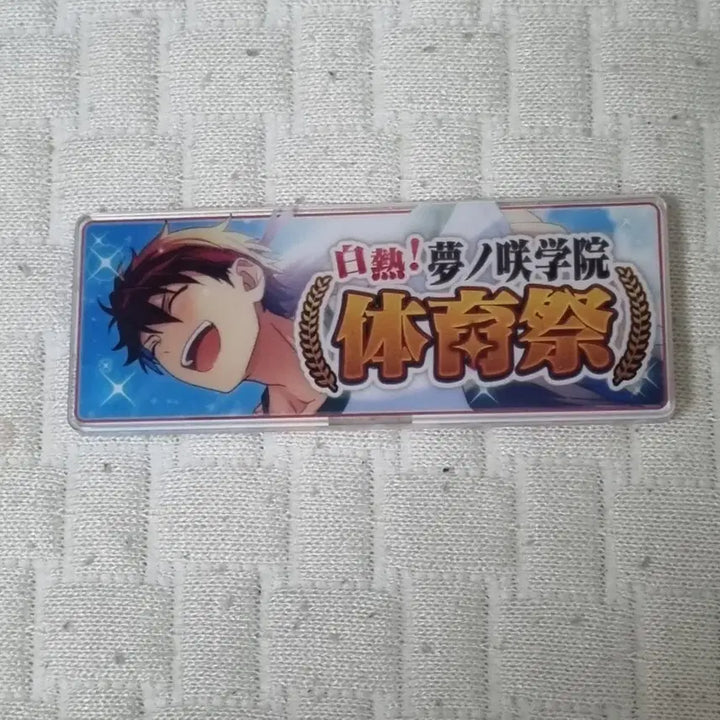 [BUNJANG] Ensemble Stars Chiaki Morisawa Athletic Festival Acrylic Badge Name Tag / 앙스타 앙상블스타즈 모리사와 치아키 체육제 아크릴 뱃지 명찰