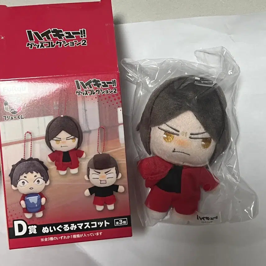 [BUNJANG] Haikyu!! Nekoma High School Kenma Kozume &amp; Fukunaga Shōhei Bundle Set Plush Dolls / [일괄] 하이큐 쿠지 D상 네코마 인형 누이 켄마 후쿠나가