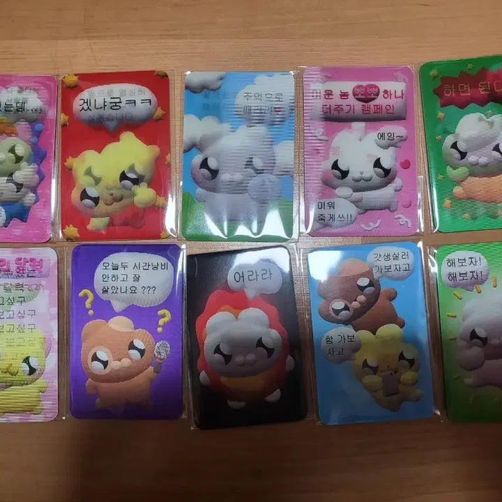 [BUNJANG] Nununuci Lenticular Card Set (10 Types) / 누누씨 렌티큘러 카드 10종