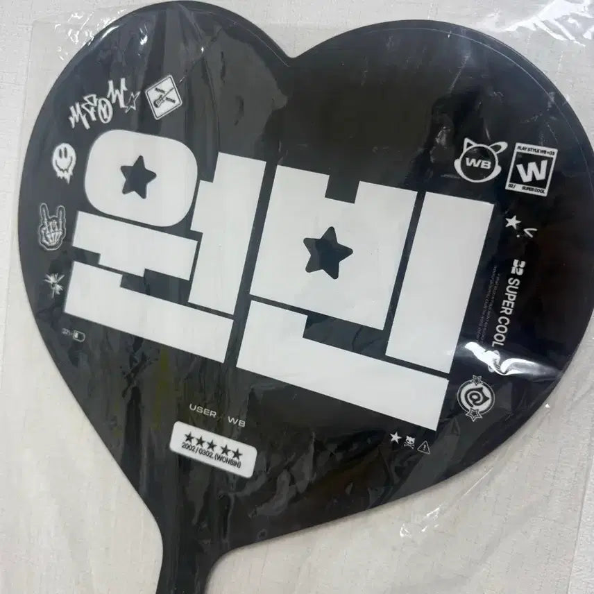 [BUNJANG] RIIZE Wonbin Uchiwa / 라이즈 원빈 우치와