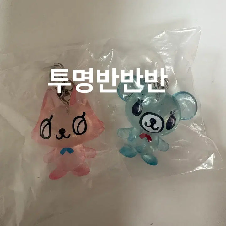 [BUNJANG] Narumiya Mejirushi Gacha Bundle Set / 나루미야 메지루시 가챠 일괄