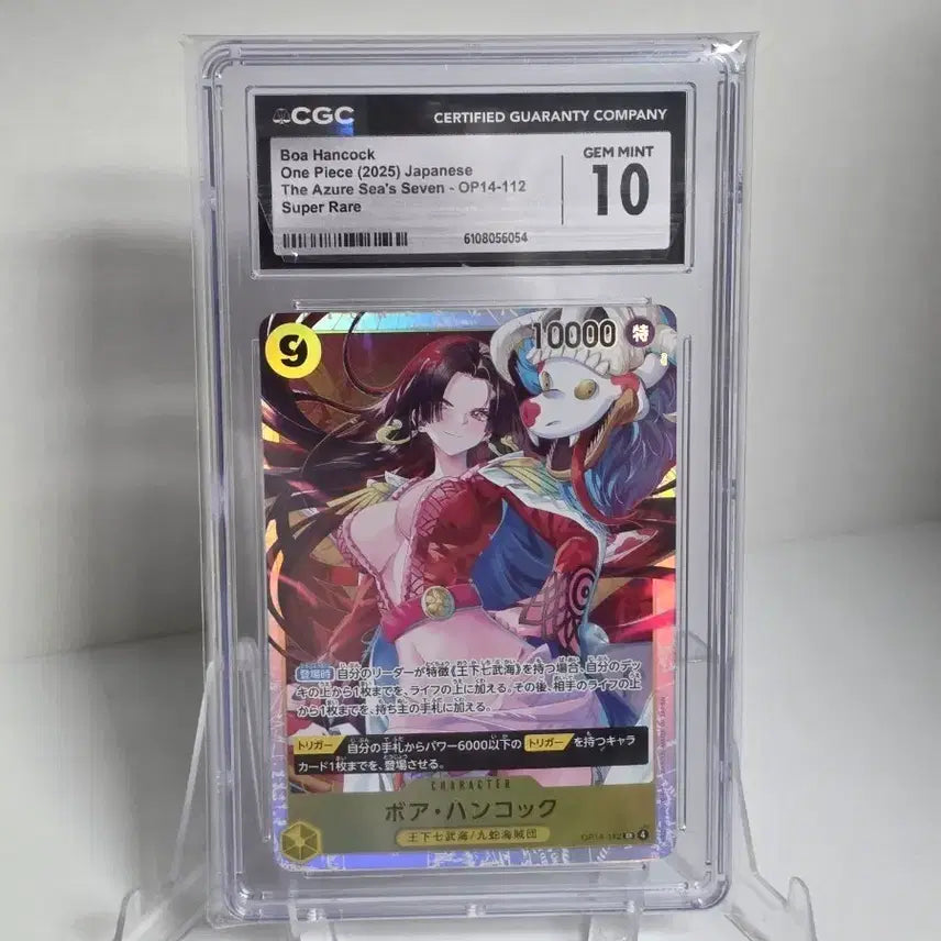 [BUNJANG] One Piece Card Boa Hancock SR CGC 10 Graded Card / 원피스 카드 보아 핸콕 SR CGC10 등급 카드