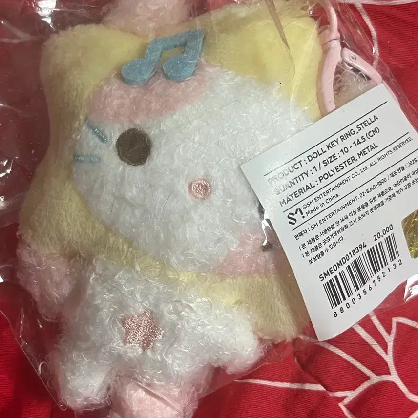 [BUNJANG] Haggyu Stella Nyan Plush / 하뀨하 스텔냥