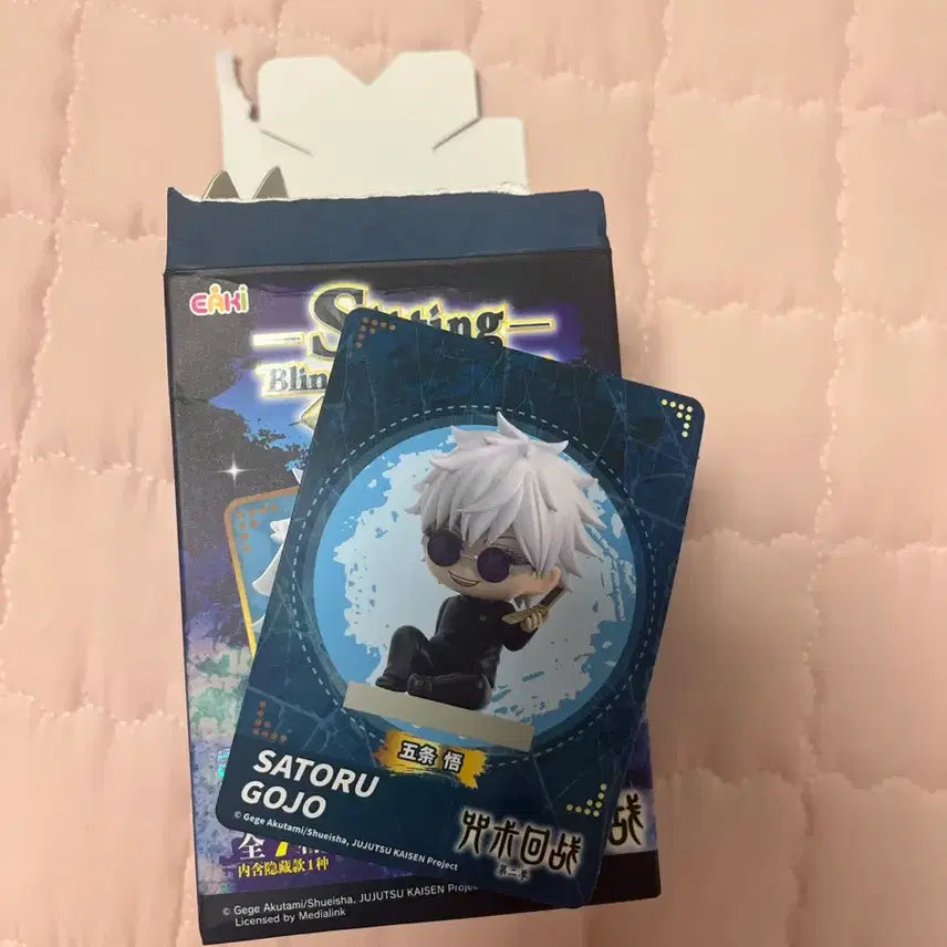[BUNJANG] Jujutsu Kaisen Seated Figure Satoru Gojo / 주술회전 시팅 피규어 고죠 사토루