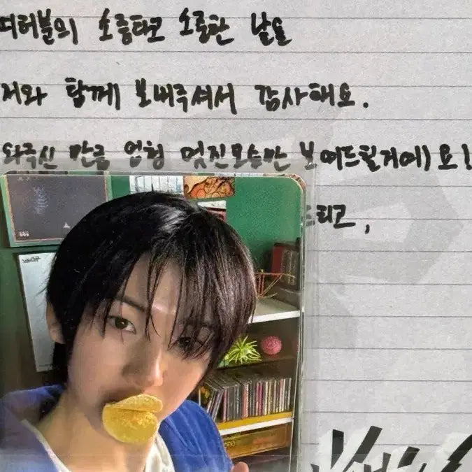 [BUNJANG] Kickflip Studio Photocard Bundle Set / 킥플립 공방 포카
