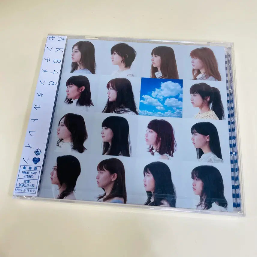 [BUNJANG] AKB48 Sentimental Train J-Pop Single (Theater Edition, Sealed) / [미개봉/CD] J-POP AKB48 싱글 &