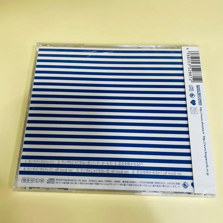 [BUNJANG] AKB48 Sentimental Train J-Pop Single (Theater Edition, Sealed) / [미개봉/CD] J-POP AKB48 싱글 &