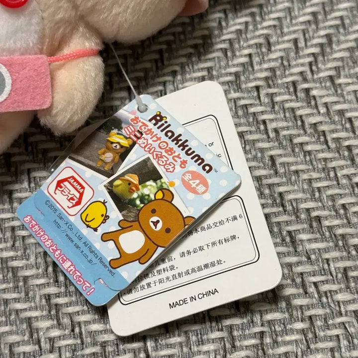 [BUNJANG] Classic Rilakkuma Plush / 고전 리락쿠마