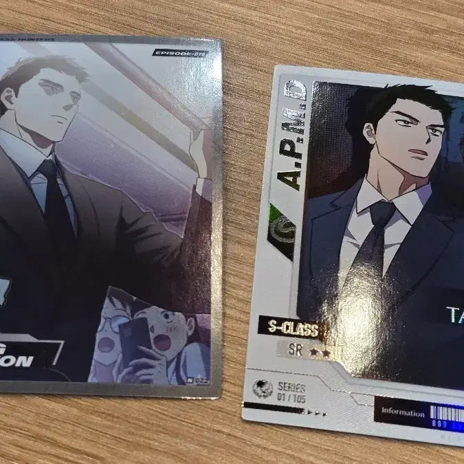 [BUNJANG] The S-Class That I Raised Highlight Pick Card Son Tae-won / 내스급 카드 하이라이트픽 카드 송태원