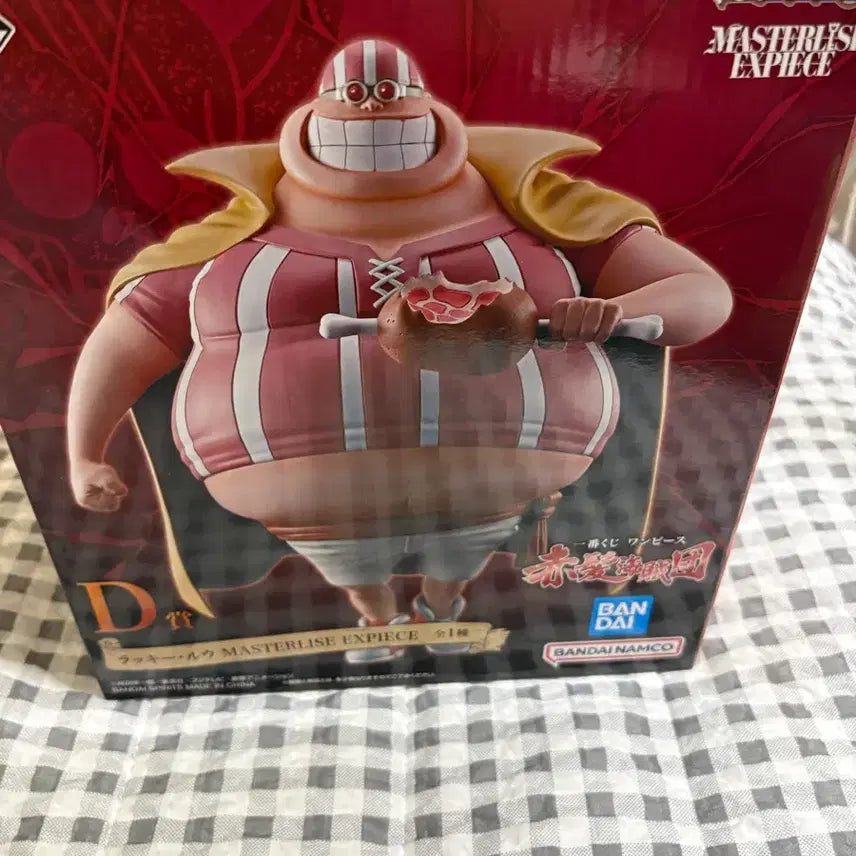 [BUNJANG] Bandai One Piece Rookieru Figure (Sealed) / 원피스 루키루 피규어 미개봉
