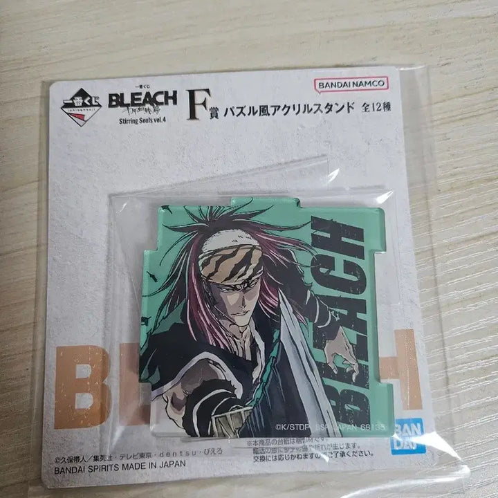 [BUNJANG] Bleach Kuchikuji Renji Abarai Acrylic Stand / 블리치 쿠지 아바라이 렌지 아크릴 스탠드