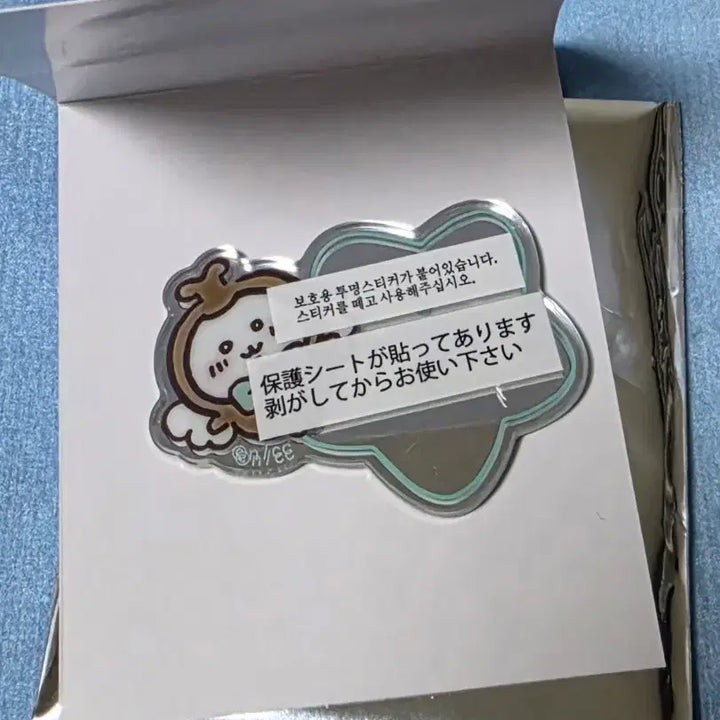 [BUNJANG] Magical Chiikawa Trading Mirror Sticker - Beetle / 매지컬 치이카와 트레이딩 미러 스티커 - 풍뎅이