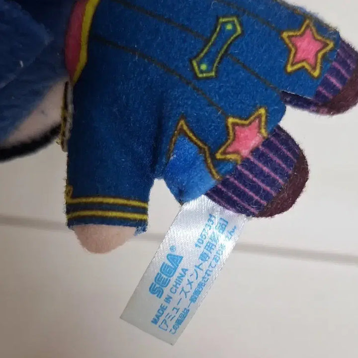 [BUNJANG] Project Sekai Kaito Nui Plush / 프세카 카이토 누이