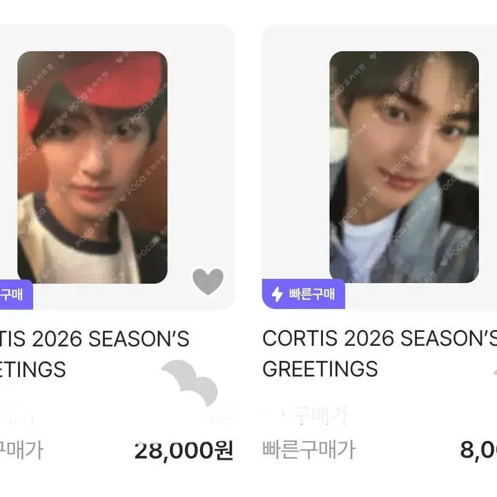 [BUNJANG] VERIVERY Yeonho Gunhee Season&