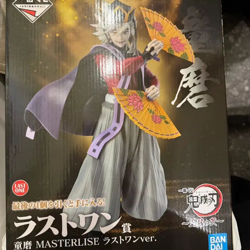 [BUNJANG] Demon Slayer Ichiban Kuji Doma Last One Prize Figure / 귀멸의 칼날 이치방쿠지 제일복권 도우마 라스트원
