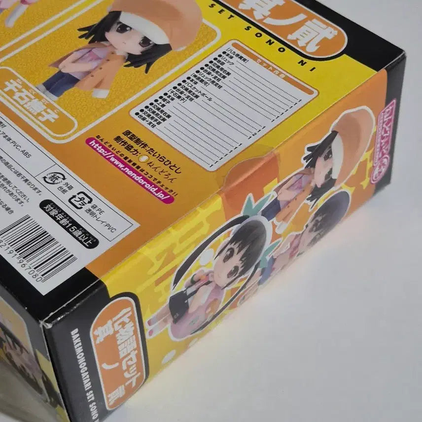 [BUNJANG] Monogatari Fuchiyomi Nendoroid Petite Vol. 2 Hatchikuji, Kanbaru, Sengoku Nadeko (Sealed) / 모노가타리 미개봉 푸치넨도 2탄 하치쿠지 칸바루 센고쿠 나데코