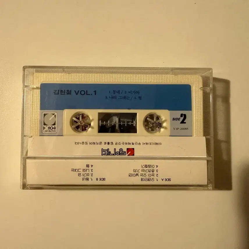 [BUNJANG] Kim Hyun-chul 1st Album Tape / 김현철 1집 테이프