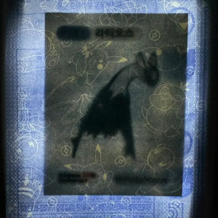 [BUNJANG] Sealed Pokemon 30th Anniversary Latias Tteokbokki Sticker / 미개봉 포켓몬 30주년 라티오스 띠부씰