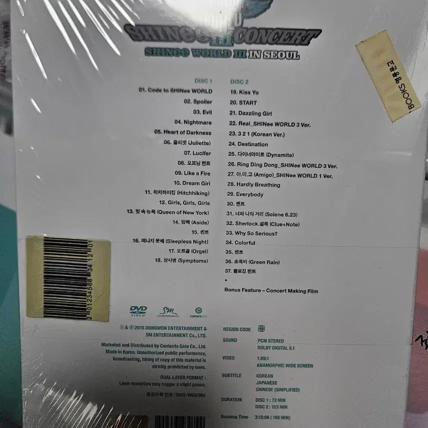 [BUNJANG] SHINee SHINee World III (Popcorn) Concert DVD (Sealed) / 샤이니 샤이니월드3(팝콘) 콘서트 dvd(미개봉)