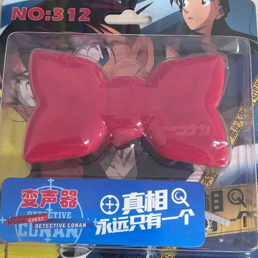 [BUNJANG] Detective Conan Bowtie / 코난 나비넥타이