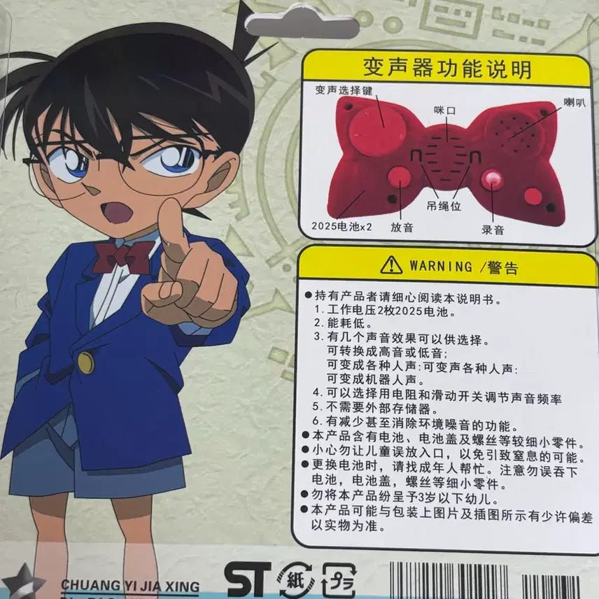 [BUNJANG] Detective Conan Bowtie / 코난 나비넥타이