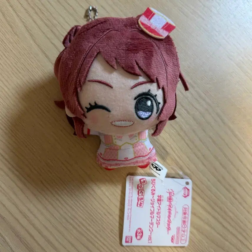 [BUNJANG] Idolmaster Hanamizaka Plush Doll / 학원 아이돌마스터 gigo 하나미 사키 치비 인형 아이마스