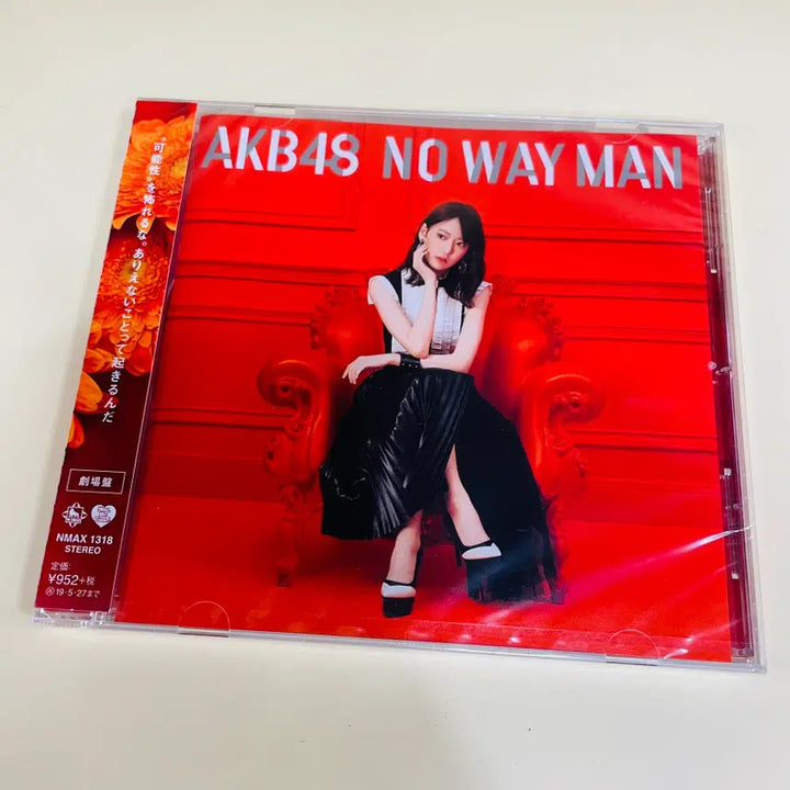 [BUNJANG] AKB48 NO WAY MAN (Theater Edition) J-Pop CD / [미개봉/CD] J-POP AKB48 싱글 NO WAY MAN