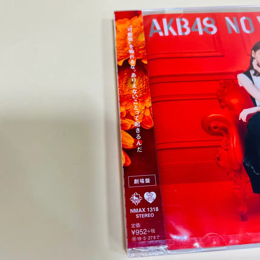 [BUNJANG] AKB48 NO WAY MAN (Theater Edition) J-Pop CD / [미개봉/CD] J-POP AKB48 싱글 NO WAY MAN