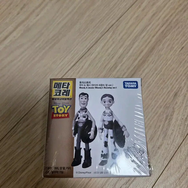 [BUNJANG] Takara Tomy Toy Story Woody &amp; Jessie Roundup Version Diecast Metacore Figures / 타카라토미 토이스토리 다이캐스트 메타코레 우디 제시 라운드업 버전