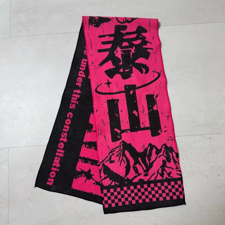 [BUNJANG] BOYNEXTDOOR Taesan Towel Slogan / 보이넥스트도어 태산 수건슬로건