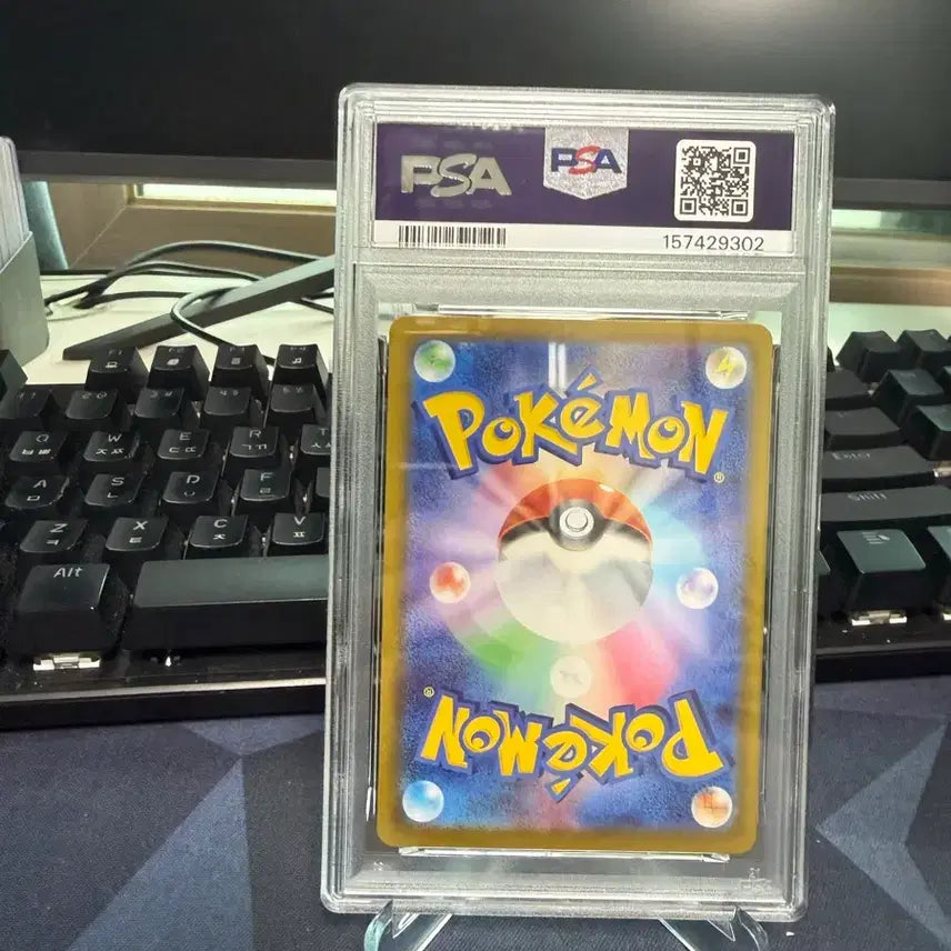 [BUNJANG] M4 114/083 Greninja ex SAR PSA 10 Japanese / 메가 개굴닌자 ex SAR PSA 10 일판