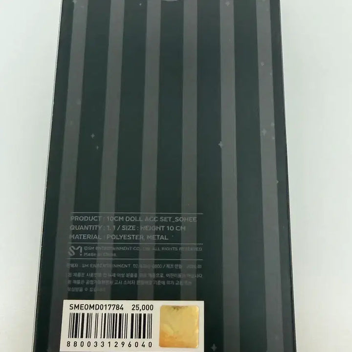 [BUNJANG] RIIZE Seok Matthew Black RIIZ Ver. Crown Kiring (Photocard Holder) / 미개봉,원가양도) 라이즈 블랙 리라즈 왕관 똘병이 소희