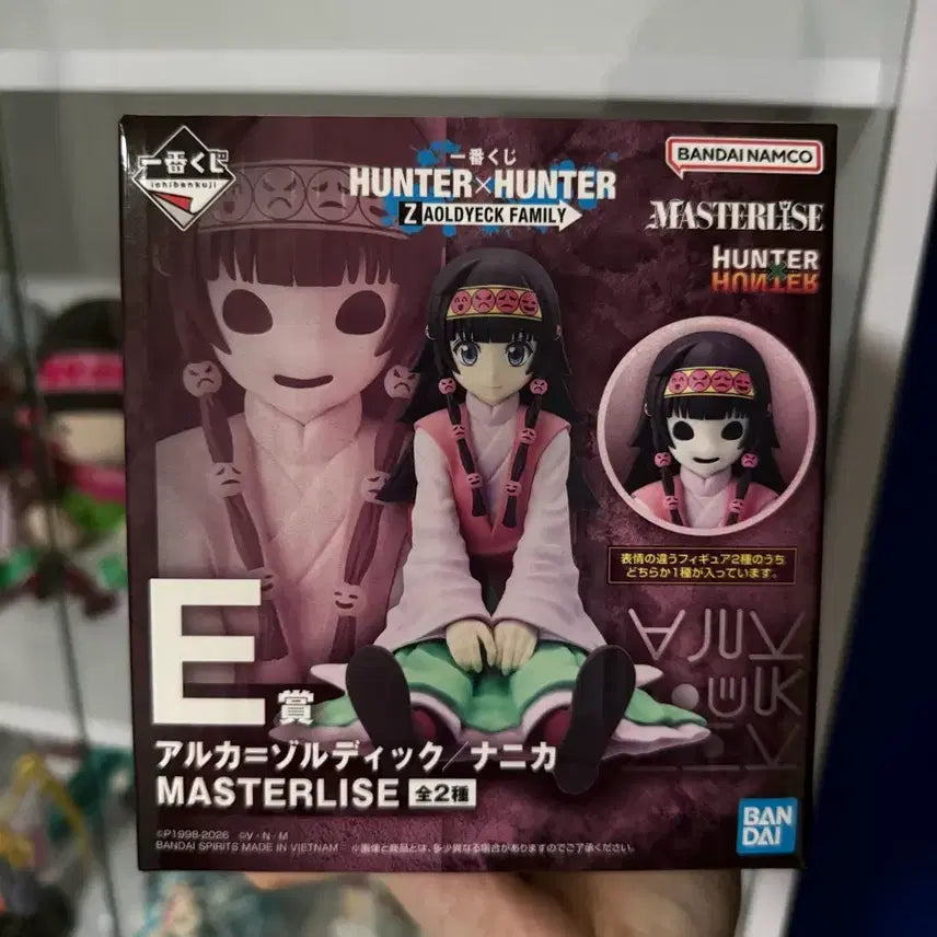 [BUNJANG] Hunter x Hunter Zoldyck Nanika/Alluka Lottery Prize E / (무배) 헌터x헌터 조르딕 쿠지 E상 나니카